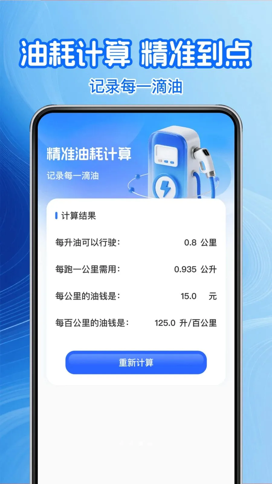 �����Żݼ��������ֻ���v1.0.2 ��׿���ͼ1