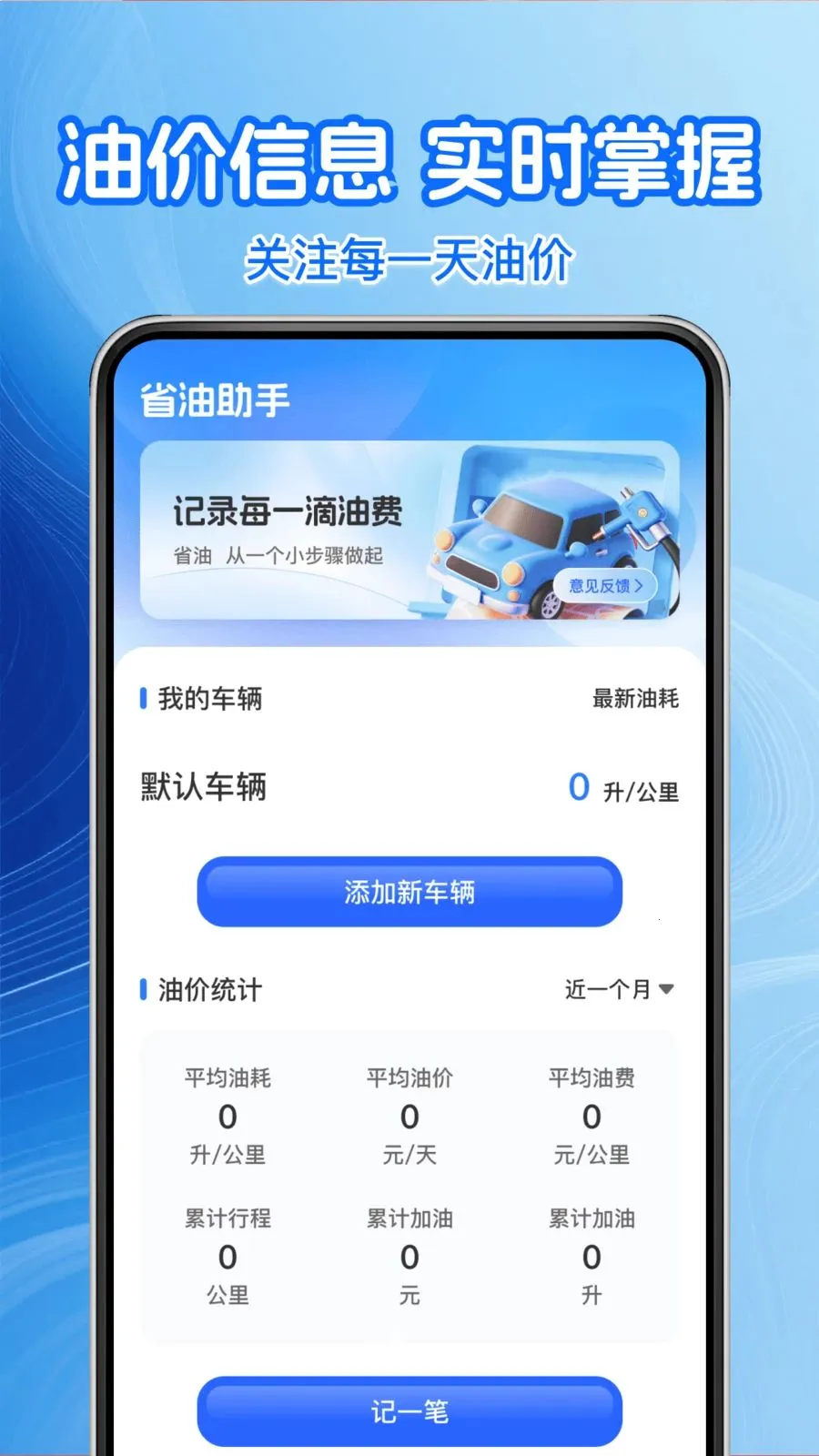 �����Żݼ��������ֻ���v1.0.2 ��׿���ͼ2