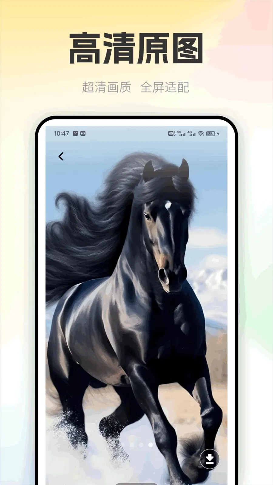 ��������(����ʵ������)v1.0.2 �ٷ������ͼ1