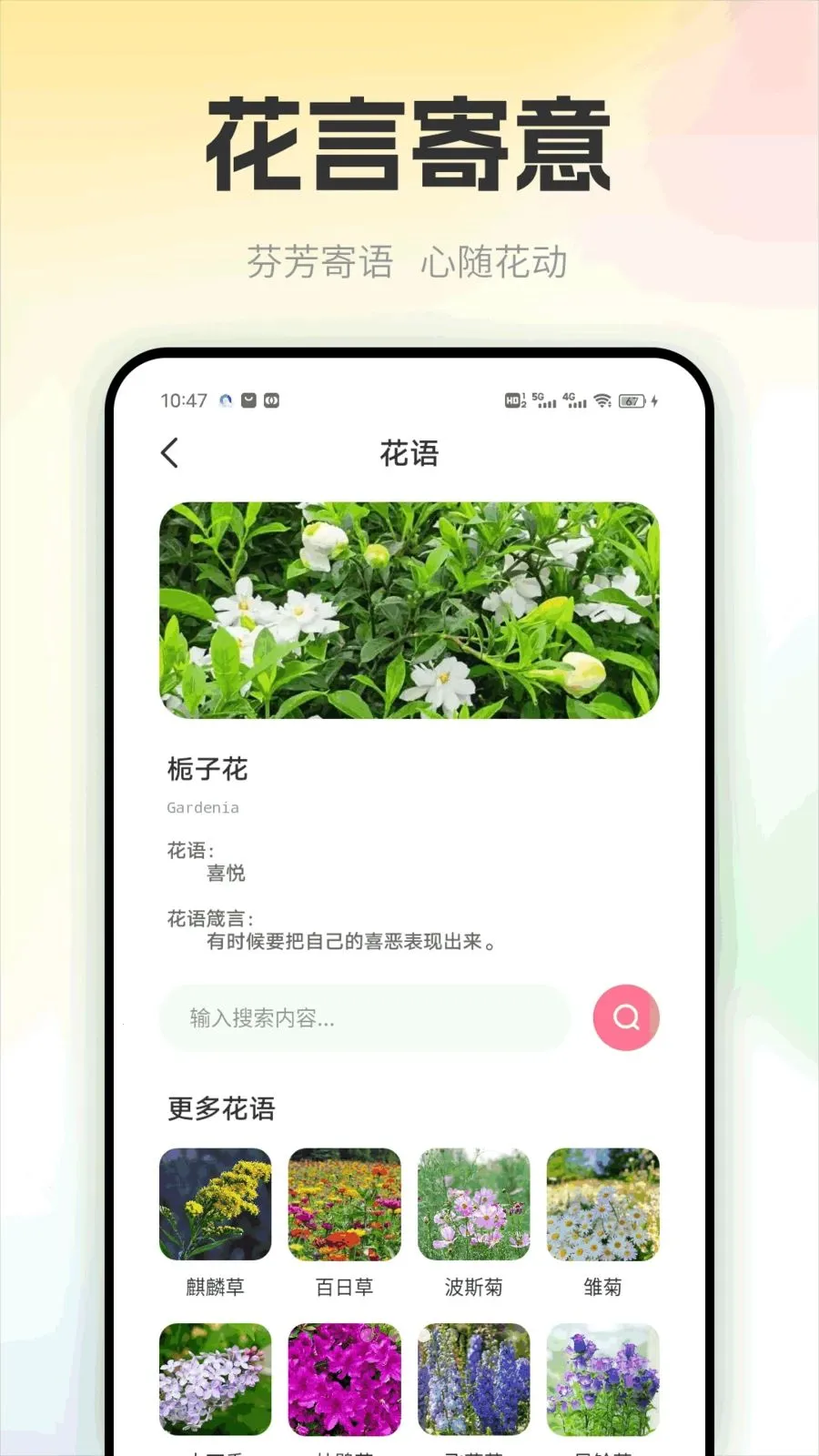 ��������(����ʵ������)v1.0.2 �ٷ������ͼ2