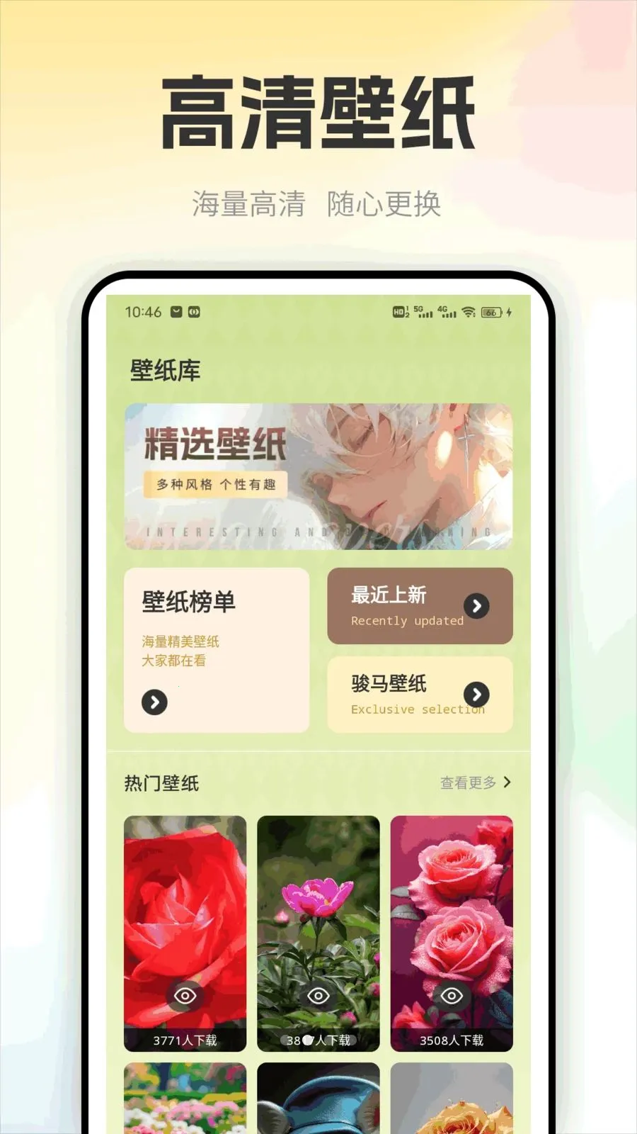 ��������(����ʵ������)v1.0.2 �ٷ������ͼ3