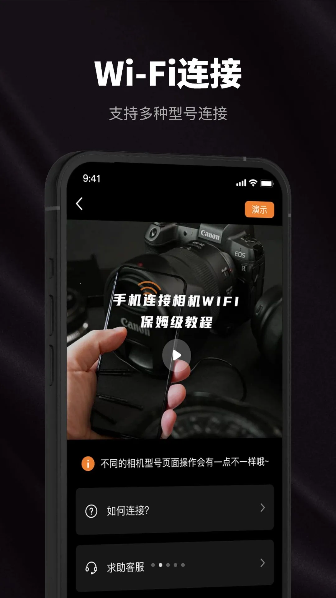 �����Ӱ�����������ֻ���v1.0 �ٷ������ͼ1