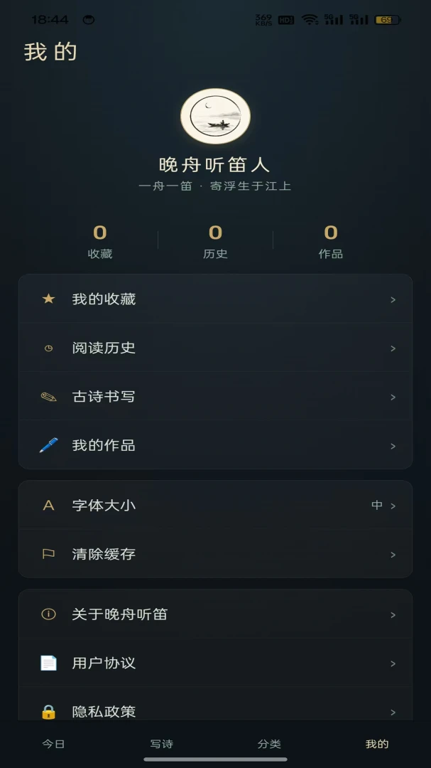 ��������2026�ٷ����°汾v1.0.2 �ٷ������ͼ3