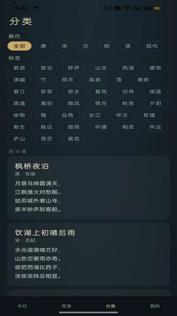 ��������2026�ٷ����°汾v1.0.2 �ٷ������ͼ0