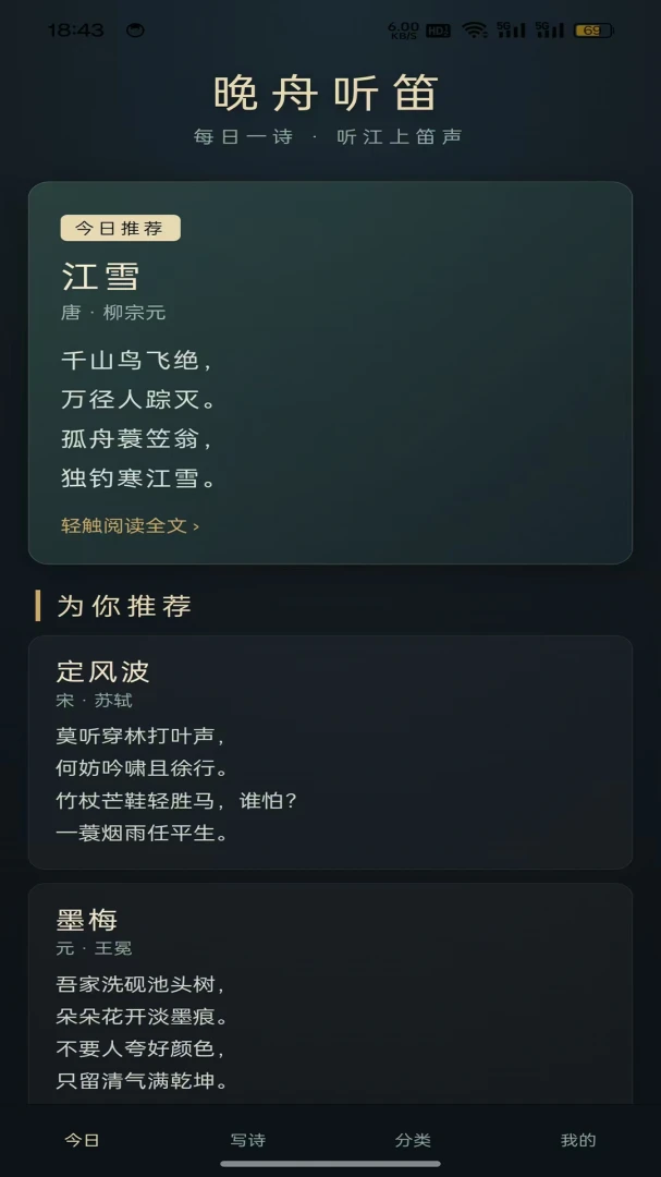 ��������2026�ٷ����°汾v1.0.2 �ٷ������ͼ2