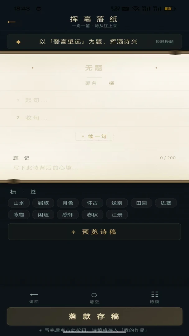 ��������2026�ٷ����°汾v1.0.2 �ٷ������ͼ1