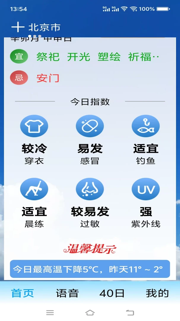 ת������(������ѯ����)v1.0.0 �ֻ����ͼ0