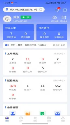 �������������ֻ���v1.3.0 ��Ѱ��ͼ0