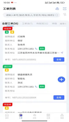 �������������ֻ���v1.3.0 ��Ѱ��ͼ1