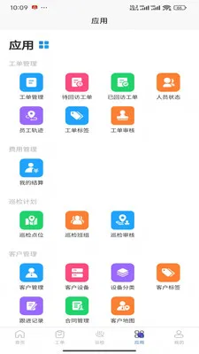 �������������ֻ���v1.3.0 ��Ѱ��ͼ2