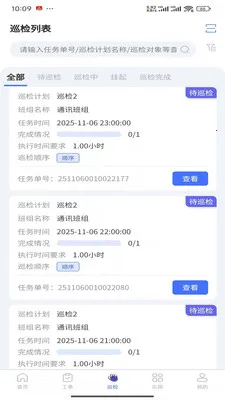 �������������ֻ���v1.3.0 ��Ѱ��ͼ3