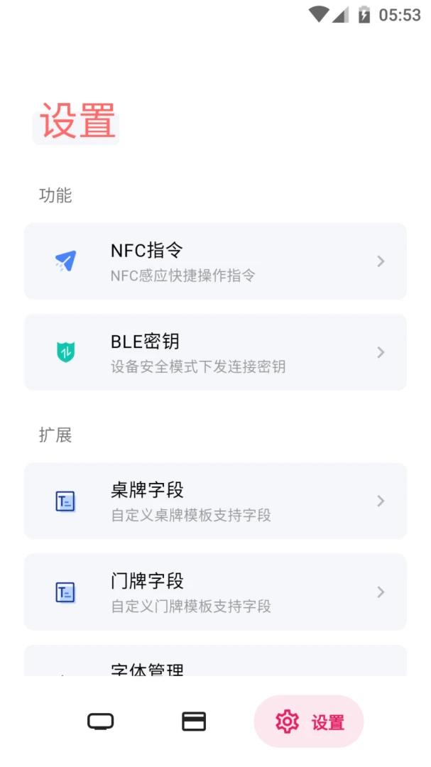 ����ֽ����2026���°汾v2.6.3 ��Ѱ��ͼ0