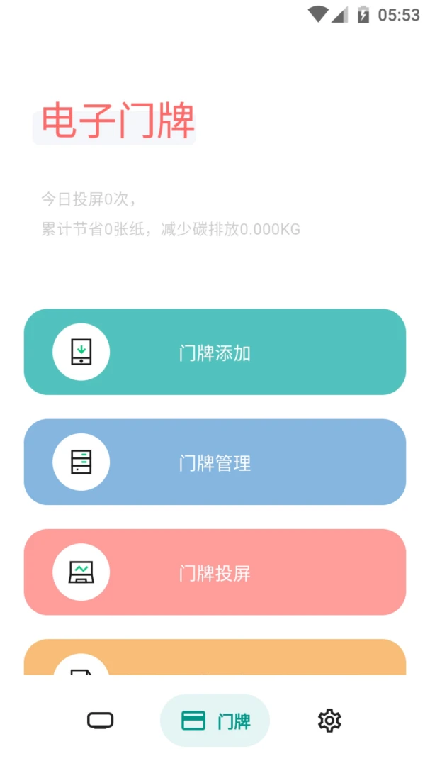 ����ֽ����2026���°汾v2.6.3 ��Ѱ��ͼ1