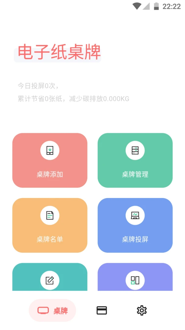 ����ֽ����2026���°汾v2.6.3 ��Ѱ��ͼ4