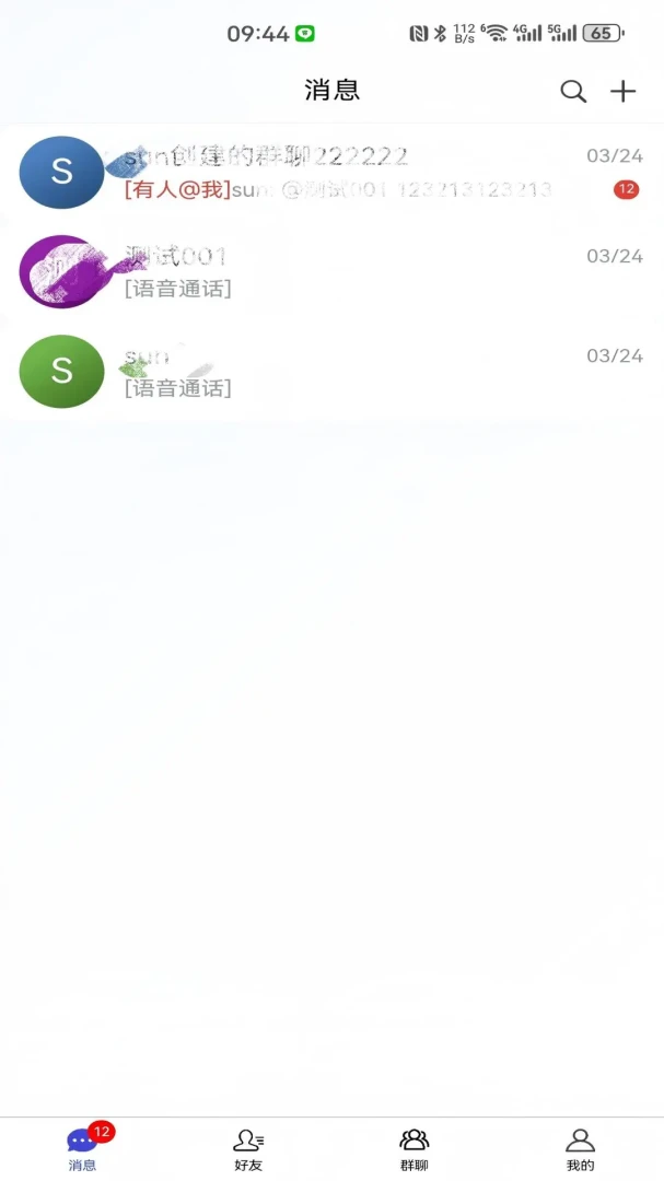 �����������ֻ���v3.0.0 �ٷ������ͼ1