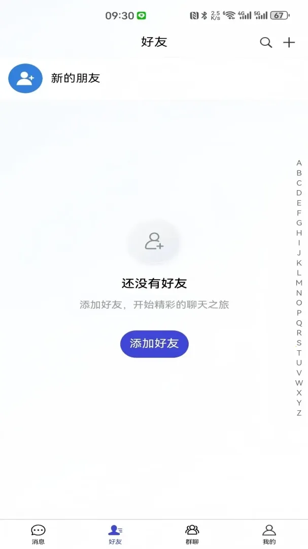 �����������ֻ���v3.0.0 �ٷ������ͼ4