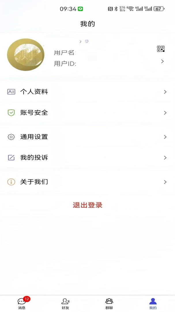 �����������ֻ���v3.0.0 �ٷ������ͼ2