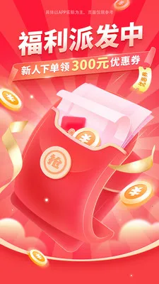 Լ������(�������÷���ƽ̨)v2.0.0 ��Ѱ��ͼ1