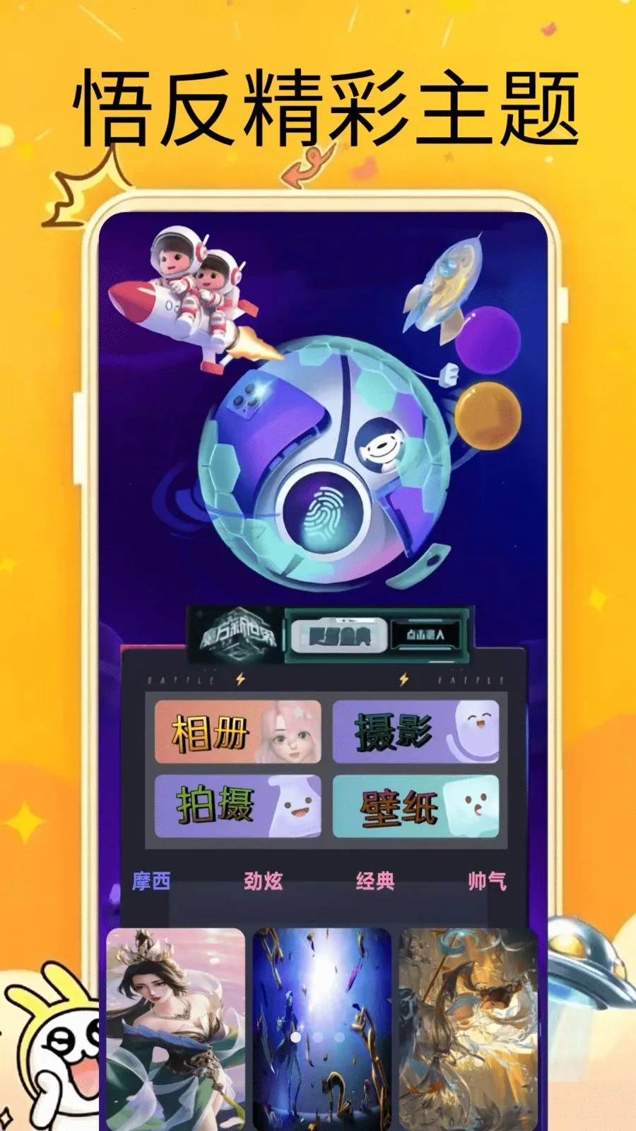 ��������(��Ϸװ������)v0.0.2 ��Ѱ��ͼ2