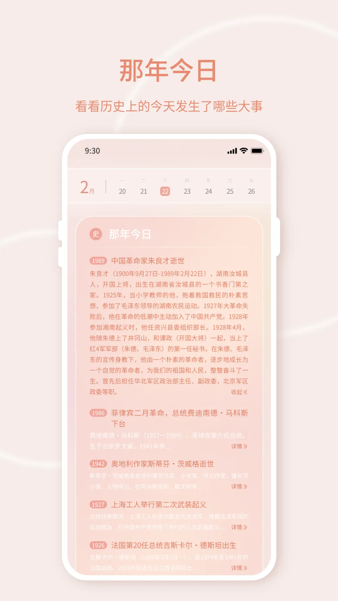 �ֻ�ʵʱ����(��������APP)v39.5.42 ��Ѱ��ͼ2