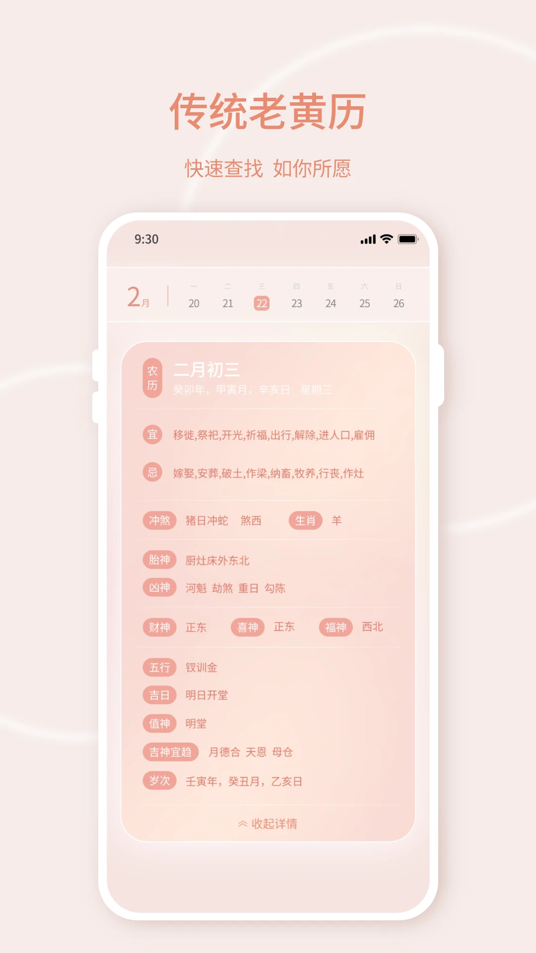 �ֻ�ʵʱ����(��������APP)v39.5.42 ��Ѱ��ͼ3