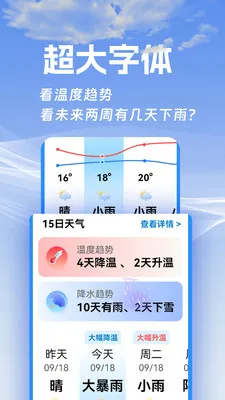 ���ӽ�����2026���°汾v1.0.1 ��׿���ͼ1