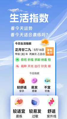 ���ӽ�����2026���°汾v1.0.1 ��׿���ͼ3