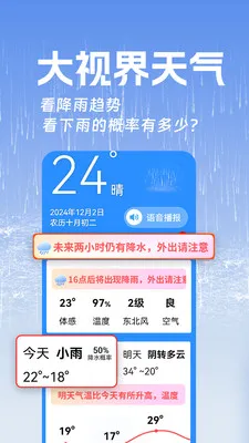 ���ӽ�����2026���°汾v1.0.1 ��׿���ͼ2
