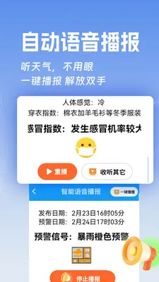 ���ӽ�����2026���°汾v1.0.1 ��׿���ͼ4