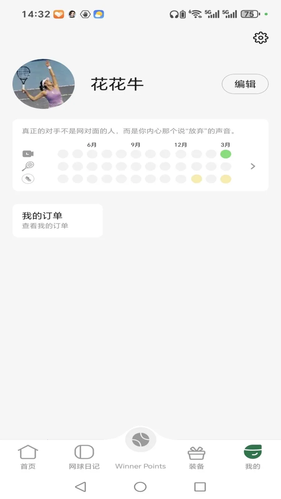 ���������ֻ���v1.2.2 �ٷ������ͼ3