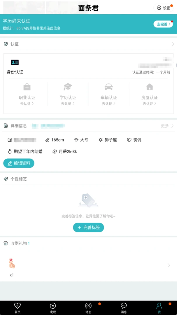 �氮֮��(�������׽���)v3.0.0 ��Ѱ��ͼ0