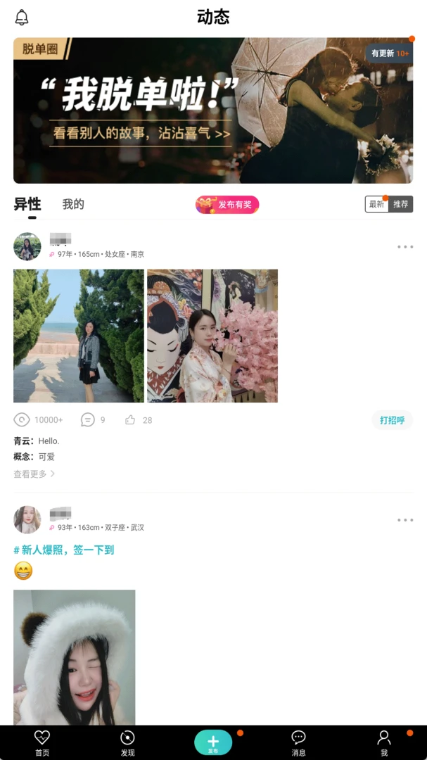 �氮֮��(�������׽���)v3.0.0 ��Ѱ��ͼ1