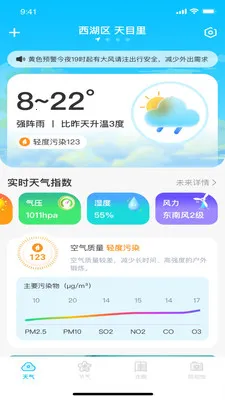 ��������2026�ٷ����°汾v1.0.0 ��Ѱ��ͼ3