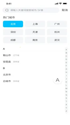 ��������2026�ٷ����°汾v1.0.0 ��Ѱ��ͼ0