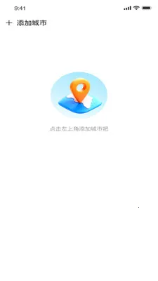 ��������2026�ٷ����°汾v1.0.0 ��Ѱ��ͼ4