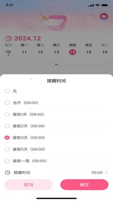 ��������(��������Ӧ��)v1.0.0 �ٷ������ͼ0