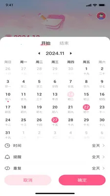 ��������(��������Ӧ��)v1.0.0 �ٷ������ͼ4