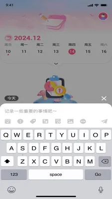 ��������(��������Ӧ��)v1.0.0 �ٷ������ͼ2