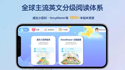 �����(Ӣ���Ķ�ƽ̨)v26.06.30 ��Ѱ��ͼ4