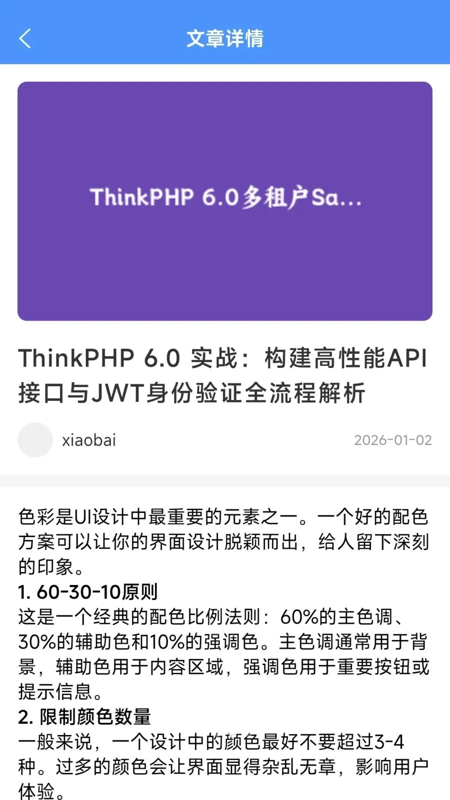 ����׬(���·���ƽ̨)v1.2.5 �ٷ������ͼ0