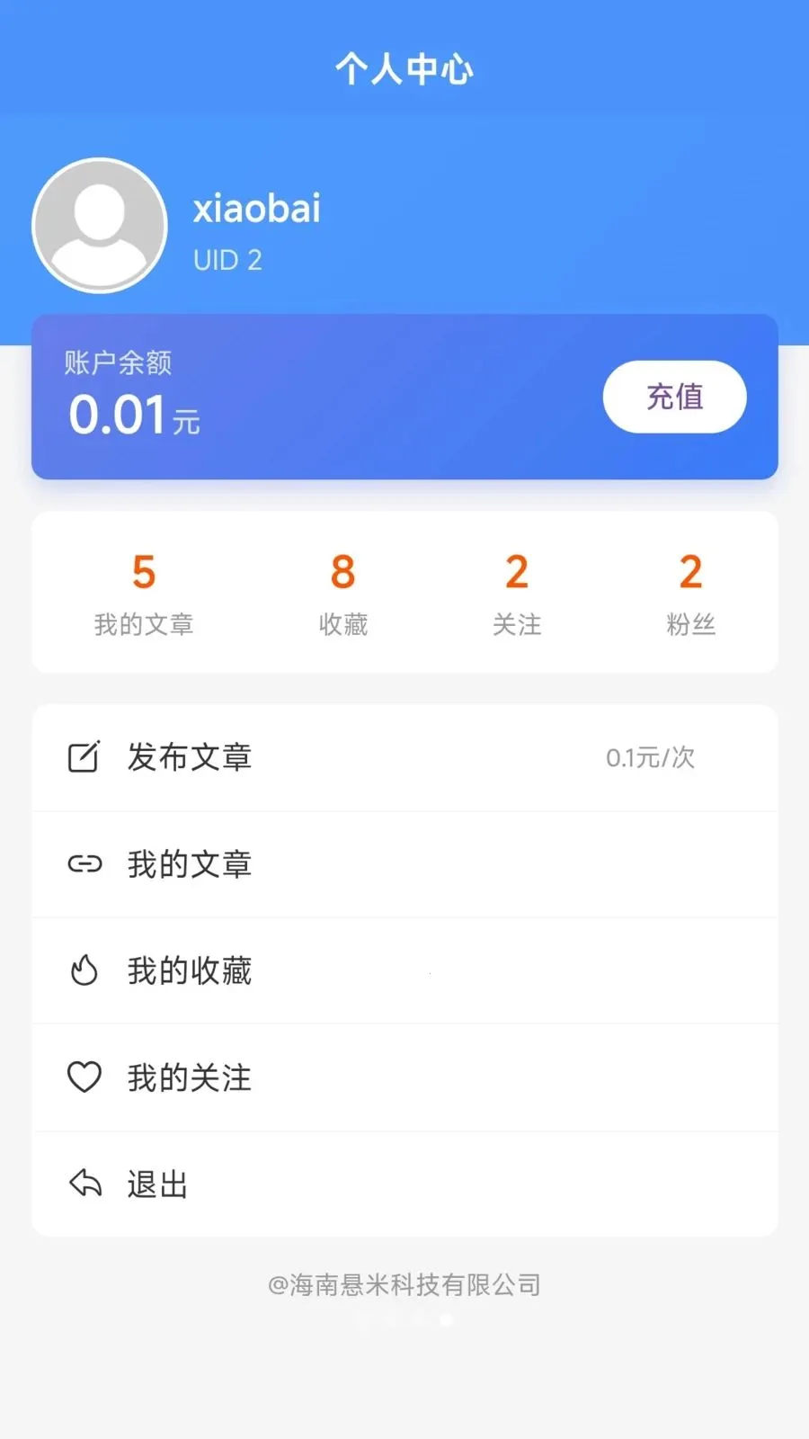 ����׬(���·���ƽ̨)v1.2.5 �ٷ������ͼ1