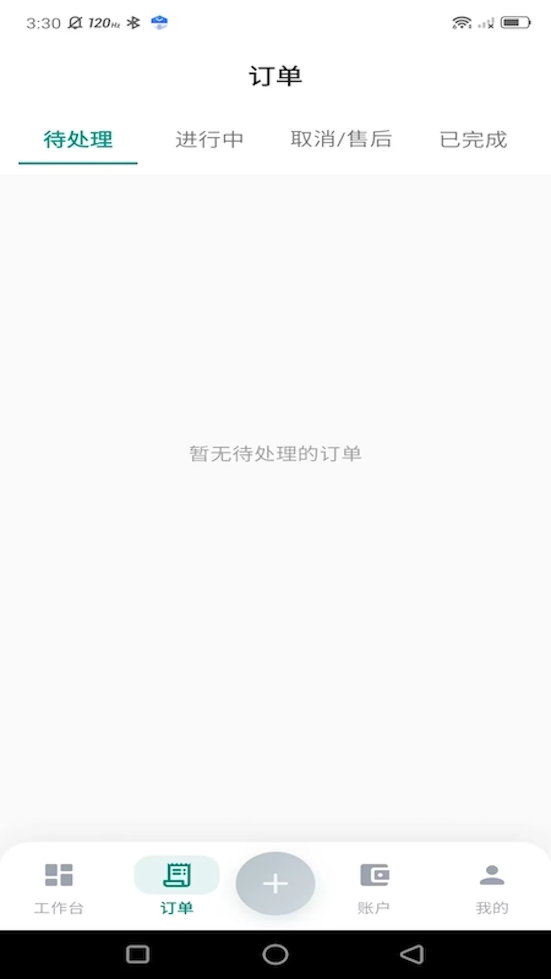 ���µ��Ҽ�ʦ��(��Ħ��ʦ�ӵ�ƽ̨)v1.0.13 ��׿���ͼ1