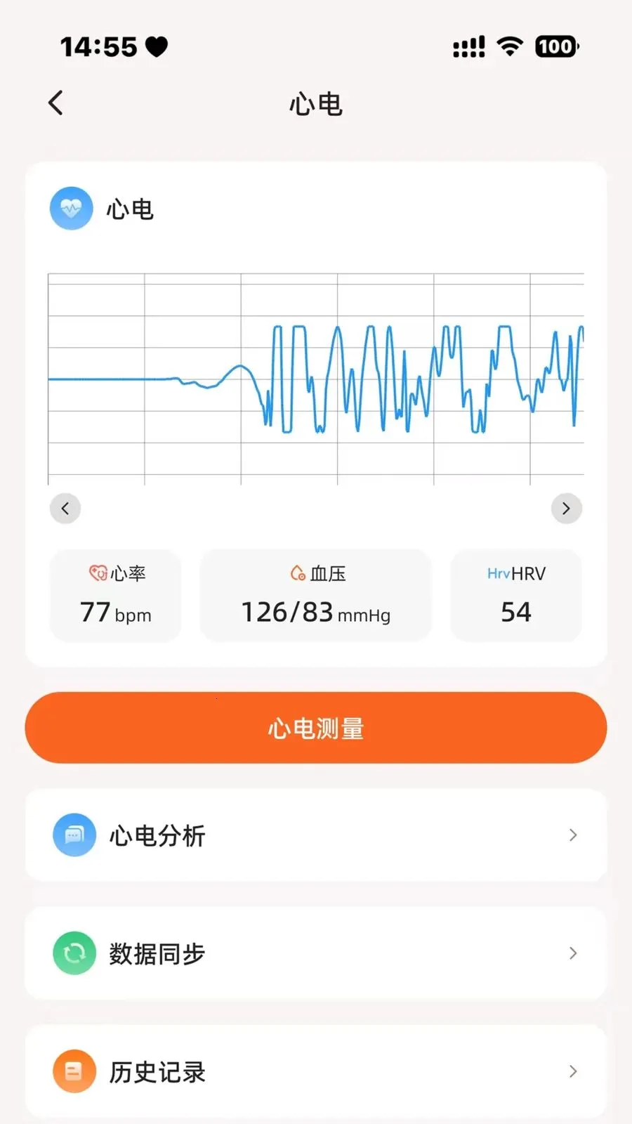 �ݲ�ʿ(��������APP)v1.0.30 �ֻ����ͼ2