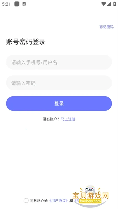 Ծ��ͨ(��Ч�罻����)v1.2.7 ��Ѱ��ͼ4
