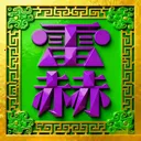 �׺սӵ�2026�ٷ�����v1.10.1 �ֻ���