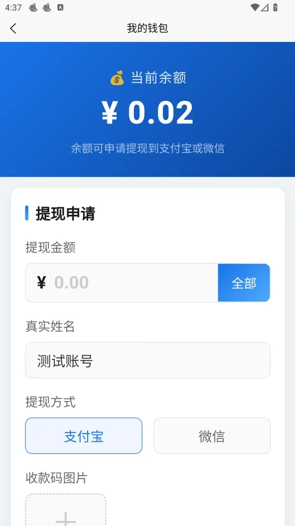 �׺սӵ�2026�ٷ�����v1.10.1 �ֻ����ͼ4