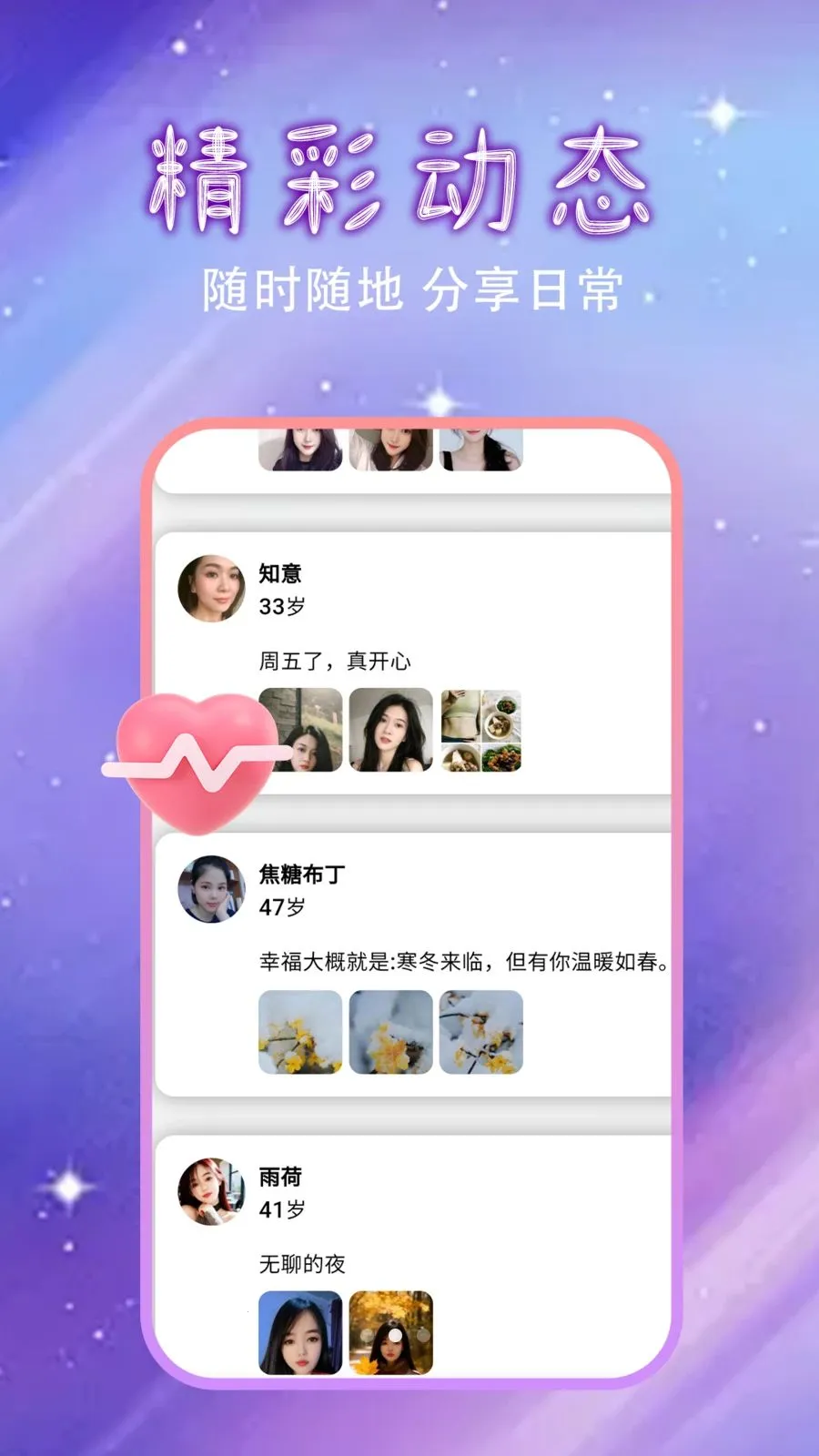 �����Ļ�������(ͬ�ǽ���APP)v1.0.0 ��׿���ͼ0