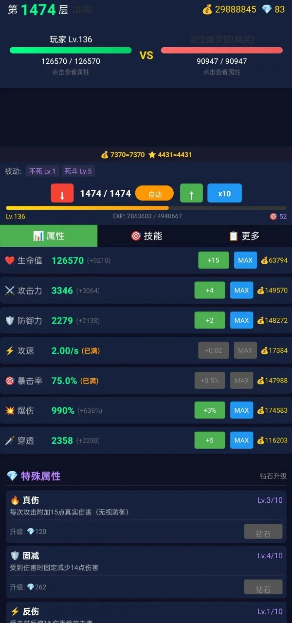 ���ô�ʦ2026���°汾v2.1.16 �ٷ������ͼ1