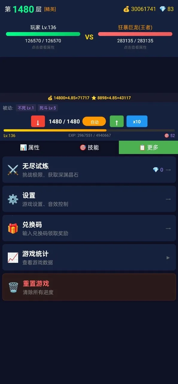 ���ô�ʦ2026���°汾v2.1.16 �ٷ������ͼ2