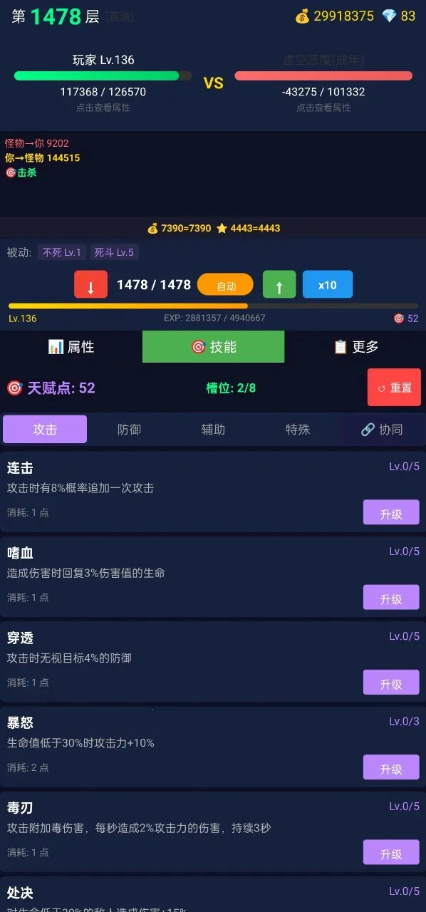 ���ô�ʦ2026���°汾v2.1.16 �ٷ������ͼ0